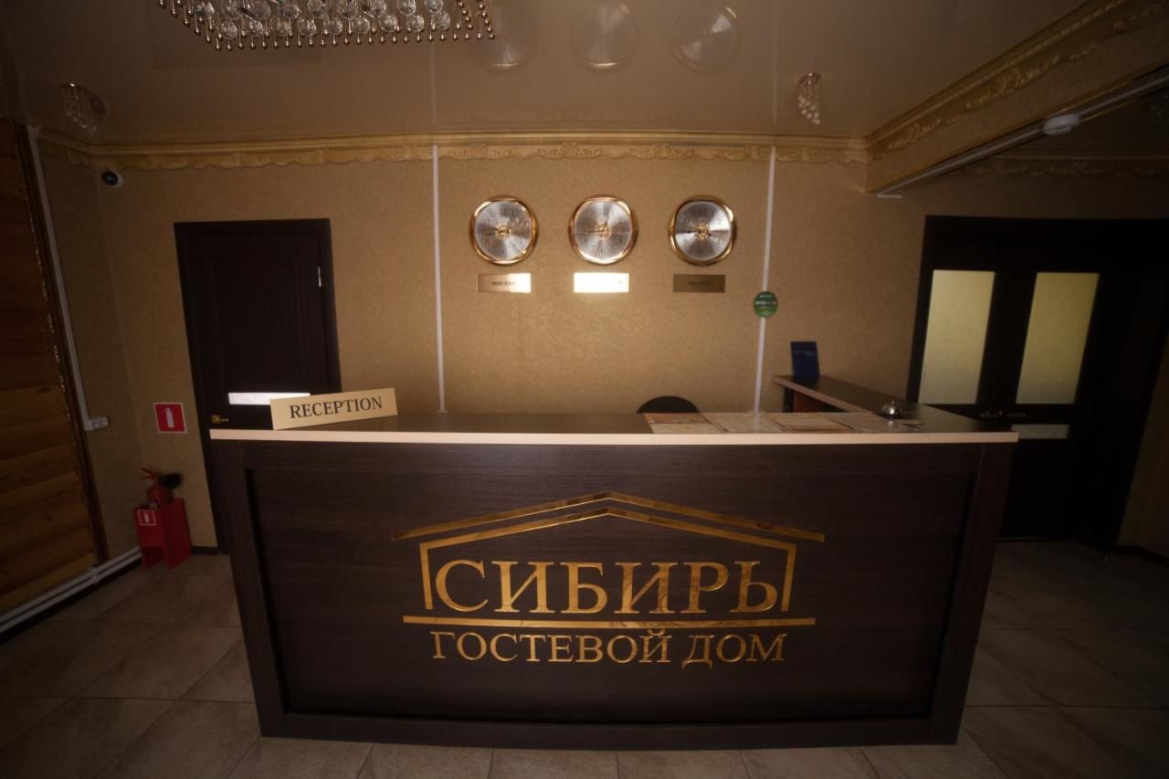 Гостиница Sibir Hotel Yakutsk Якутск-21