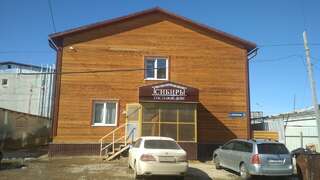 Гостиница Сибирь Якутск-2